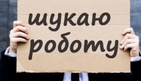 Найбільші роботодавці: хто дає роботу тисячам полтавців