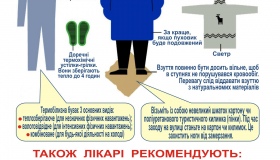 Обласну Службу з надзвичайних ситуацій очолив колишній пожежник