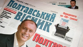 Три громадські організації отримають бюджетний мільйон на передплату "Вісника"