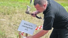 Земля для воїнів АТО: кому три ділянки, кому &ndash; жодної