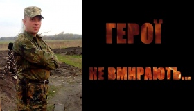 Під Щастям загинув ще один житель Полтавщини
