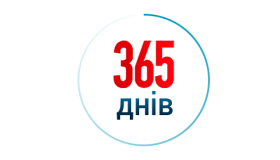365 днів (випуск 37). Чи слухають полтавці класичну музику?