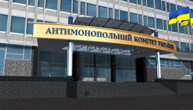 Антимонопольний комітет виявив у Полтаві порушення на 66 мільйонів