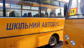Скаргу полтавців до столичних освітян розгляне Антимонопольний комітет