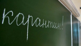 У полтавських школах оголосили карантин до середи