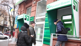 "Приватбанк" визнали неплатоспроможним та націоналізували