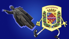 Мазепи, Петлюри, Кукоби: повний список нових назв вулиць Полтави