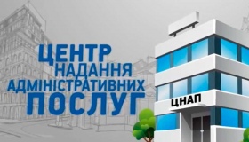 Минулоріч у Полтаві надали більше 50 тисяч адмінпослуг