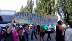 Полтавці протестували проти бездоріжжя та перекрили автотрасу