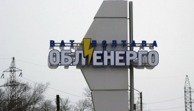 У Полтаві зупинилися тролейбуси. ВІДЕО