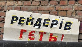 Полтавських аграріїв захищатимуть від рейдерів