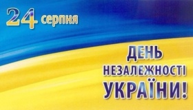 До Дня Незалежності на Театральній площі Полтави буде концерт