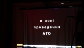 Гурт "Онейроїд" презентував стрічку про концерт в АТО