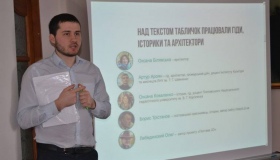 У Полтаві шукають спонсорів для культурно-історичного проекту Ямщикова