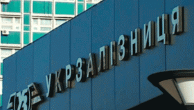 "Укрзалізниця" тимчасово призупинила продаж квитків