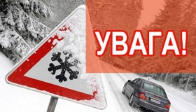 Полтавців попереджають про  негоду і хуртовини