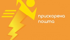 Укрпошта розширила сервіс експрес-доставки на Полтавщину
