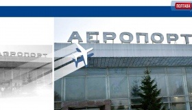 У Полтаві чекають тендерні пропозиції на ремонт аеропорту до 23 березня