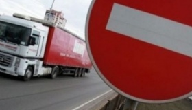 У Полтаві в рамках газифікації перекриють вулиці