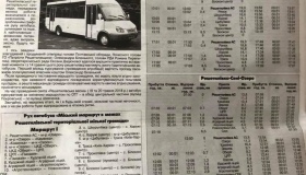 У Решетилівці запускають безкоштовну маршрутку