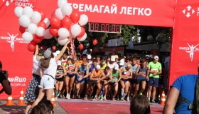 У Полтаві відбувся напівмарафон "Нова Пошта" Гран Прі-2018. ФОТО