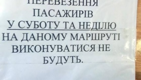 Семеро полтавських перевізників добровільно відмовилися від маршрутів