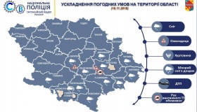 На Полтавщині спостерігається погіршення погодних умов