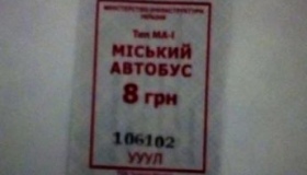 Полтавські перевізники погрожують страйком