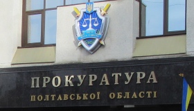 Мама Артема Левченка просить, щоби справу про ДТП розглядали у Харкові