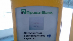 Гадяч запустив в автобусах транспортний валідатор