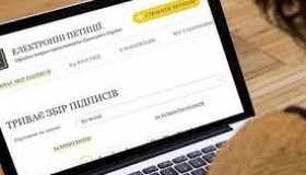 Петиція про звільнення заступниці мера набрала необхідні голоси
