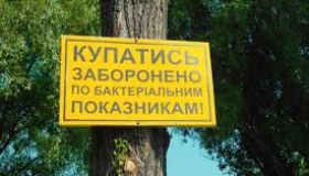 На пляжах досі не бажано купатися