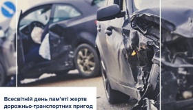 До дня памяті жертв ДТП полтавцям показали шокуючі фото