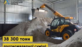 САД повідомила, що підготувалася утримувати зимові дороги