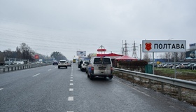 На в&rsquo;їзді до Полтави красується нове інформаційне панно