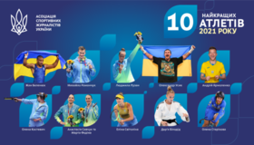 Беленюк &ndash; спортсмен року в Україні за версією журналістів