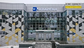 У новозбудованій "Акварені" планують провести перші змагання
