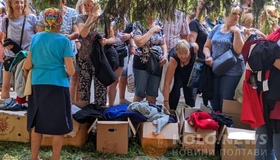 У Сонячному парку Полтави&nbsp; безкоштовно роздавали одяг