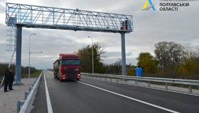 На Полтавщині витратять понад 36 мільйонів гривень на габаритно-ваговий контроль