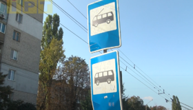 Дудаєва, Княгині Ольги та інші: в&nbsp;Полтаві перейменували 28&nbsp;зупинок