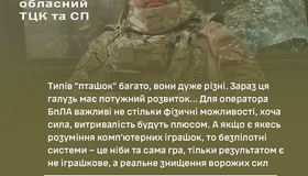 Полтавський лікар змінив професію і знищує ворогів