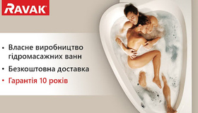 Встановіть джакузі від Ravak і пориньте в світ релаксації