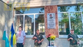 У&nbsp;Полтаві відкрили меморіальну дошку захиснику Ігорю Дорошенку