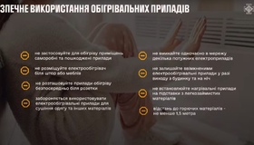 Полтавцям розповіли про заходи безпеки під час опалювального сезону&nbsp;&nbsp;