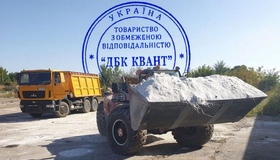 У Полтаві суд арештував активи "ДБК Квант" та 44 млн гривень