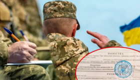 Оштрафували кременчужанина за фіктивну довідку про непридатність до військової служби