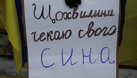 Полтавці підтримали українських військових, які в російському полоні