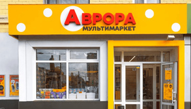 "Аврора" стала найприбутковішою торговельною мережею-2024&nbsp;
