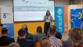 У Полтаві відкрили перший в Україні Кар&rsquo;єрний центр для молоді