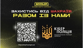 Кіберполіція попереджає: шахраї видають себе за Пенсійний фонд